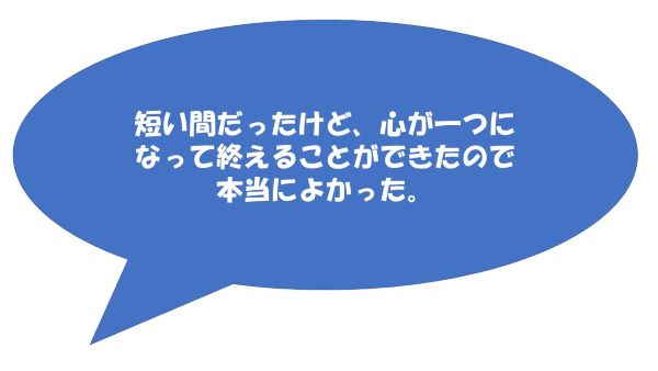 「深い学び」の実現を目指した中学1年英語の研究授業 上海日本人学校浦東校 元教員 宮崎遼